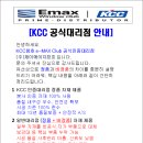 작전 풍림아이원아파트 이미지