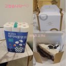 브리예 속눈썹왁싱