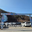 석호공원 어린이교통안전체험장 옆 | 아이들과 놀기 좋은 전북 무주 초리꽁꽁놀이축제 체험후기