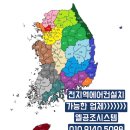 파라곤세탁소 이미지