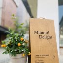 미니멀 딜라이트(minimal delight) 이미지
