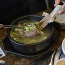일품국밥24시 이미지