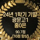 일편단심국어학원 이미지
