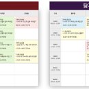 강남하이퍼학원 이미지