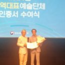 거제필하모닉오케스트라 이미지