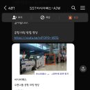 방콕 공항 호텔 픽업,마이리얼트립 아시아패스 후기 (내돈내산,할인,비행기 연착)