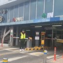 미추홀구시설관리공단 이미지