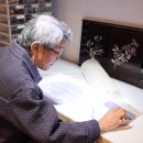 명인칠기공예