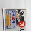 현동카 이미지