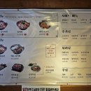 배부장 찌개진천점 | 진천 배부장 배고파 어서와~~먹자!!