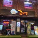 군선생 맛나는거리점 네이버블로그