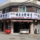 마포 네이버타운 이미지