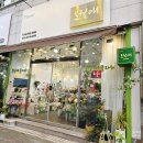 둔산동꽃시장 대전꽃집 오월애플라워 꽃바구니선물구매후기