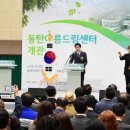 아름장애인보호작업장 이미지