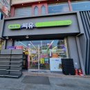 CU명륜성대점 이미지