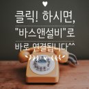 샬롬설비