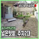 남일초등학교 이미지