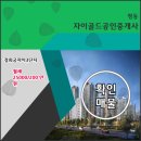 평동공인중개사사무소 이미지