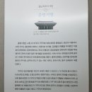 충청남도역사박물관 이미지