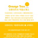 송파직업소개소 이미지