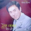 현*우