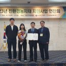 무안축산 이미지