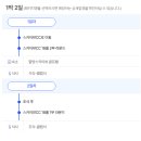 자이언트골프 이미지