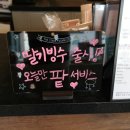 오늘은커피&빙수 이미지