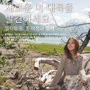 세계항공투어 이미지