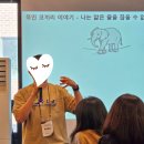 서로를 밀어주는 힘, 그리고 나를 다시 세우는 시간. 더퍼스트 워크샵 후기.
