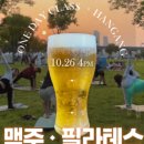 닥터필라테스 - 김포시 김포한강4로 530 | 닥터필라테스