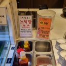 채선당주안점 네이버블로그