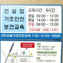 우진기초건설