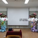고강초등학교병설유치원 이미지
