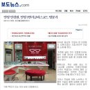 글라스코드안경원 이미지