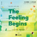 디아트(The Art)