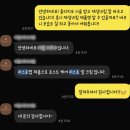 (주)메디안스 | 히스토랩 포스트케어 히스토 셀크림 | 피부과에서 사용하는 재생크림 내돈내산 후기