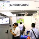 (주)엔터아인스 이미지