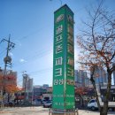 제니스골프24 이미지