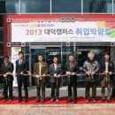 배재대학교 이미지