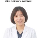 건강한내과의원 이미지