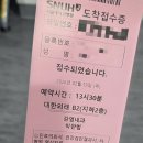 병원진료비_4키오스크
