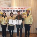 미래교육협동조합 이미지
