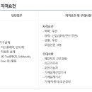 모두이엔씨 이미지