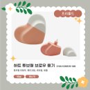 주식회사 모래코리아 이미지