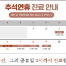 세호당한의원 이미지