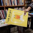 새우까는집 | 생새우 먹으러 부산 여행｜보수동 책방골목 &amp; 새우까는집 웨이팅 후기