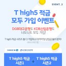 오캐시백