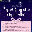 책이든거리작은도서관 이미지