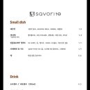 Savorite